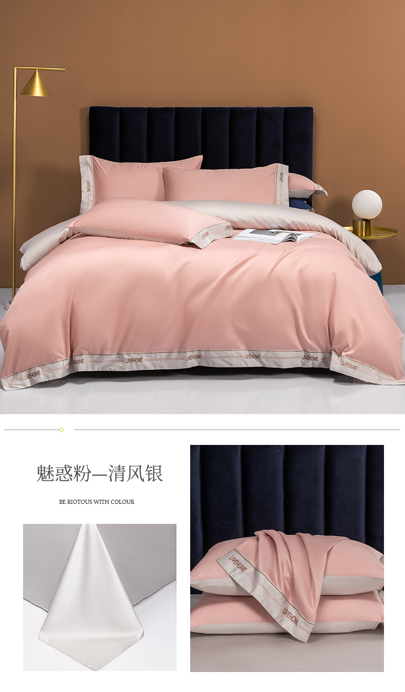 Four Seasons Universal Solid Color Four-Piece Set High-End 100 Quilt Cover Bed Sheet 4 Embroidery Wide Edge Bedding Set Four Seasons Universal Solid Color Four-Piece Set High-End 100 Quilt Cover Bed Sheet 4 Embroidery Wide Edge Bedding Set