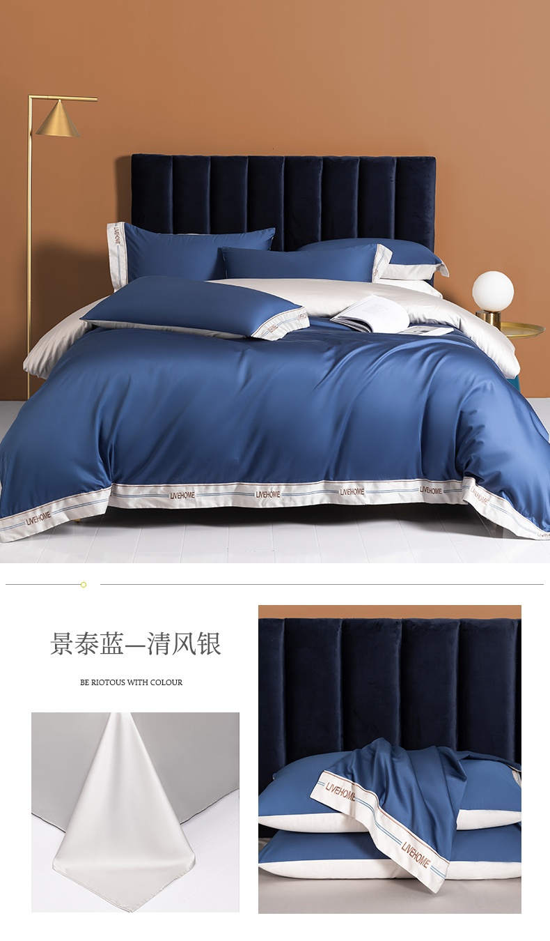 Four Seasons Universal Solid Color Four-Piece Set High-End 100 Quilt Cover Bed Sheet 4 Embroidery Wide Edge Bedding Set Four Seasons Universal Solid Color Four-Piece Set High-End 100 Quilt Cover Bed Sheet 4 Embroidery Wide Edge Bedding Set