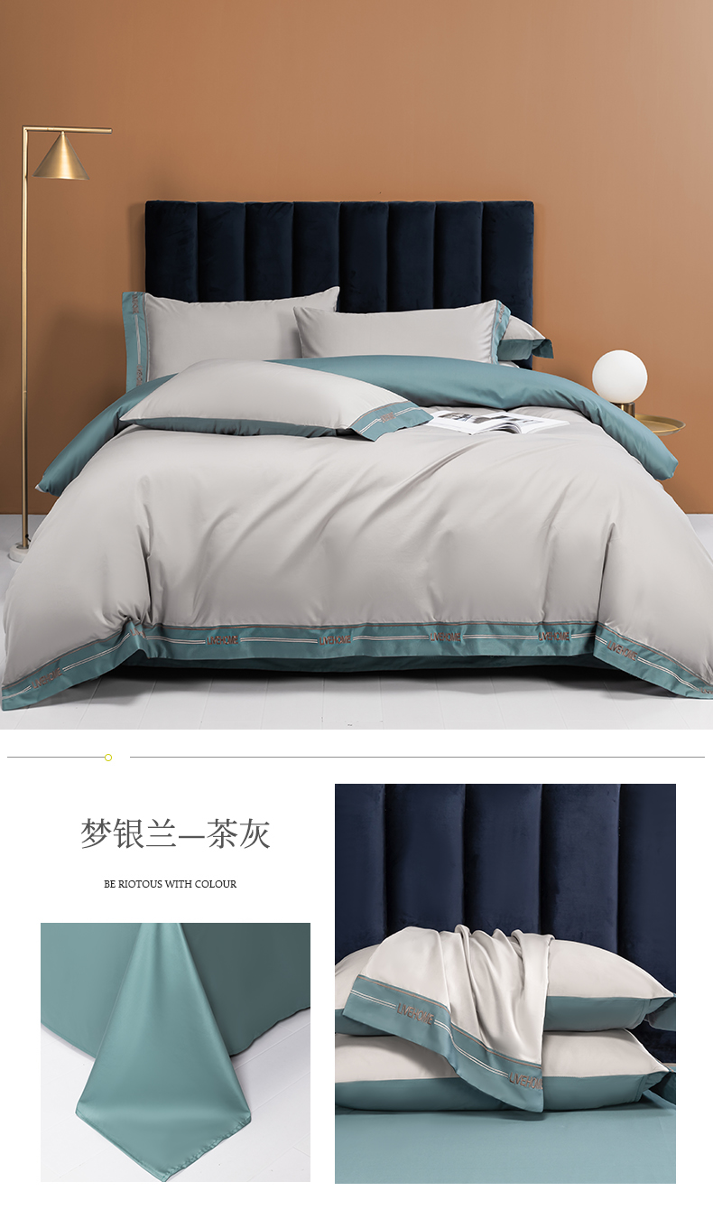 Four Seasons Universal Solid Color Four-Piece Set High-End 100 Quilt Cover Bed Sheet 4 Embroidery Wide Edge Bedding Set Four Seasons Universal Solid Color Four-Piece Set High-End 100 Quilt Cover Bed Sheet 4 Embroidery Wide Edge Bedding Set