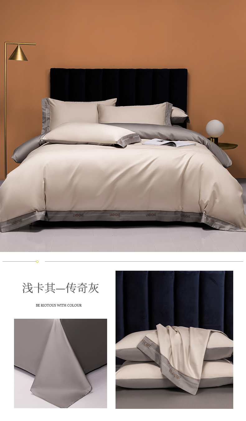 Four Seasons Universal Solid Color Four-Piece Set High-End 100 Quilt Cover Bed Sheet 4 Embroidery Wide Edge Bedding Set Four Seasons Universal Solid Color Four-Piece Set High-End 100 Quilt Cover Bed Sheet 4 Embroidery Wide Edge Bedding Set