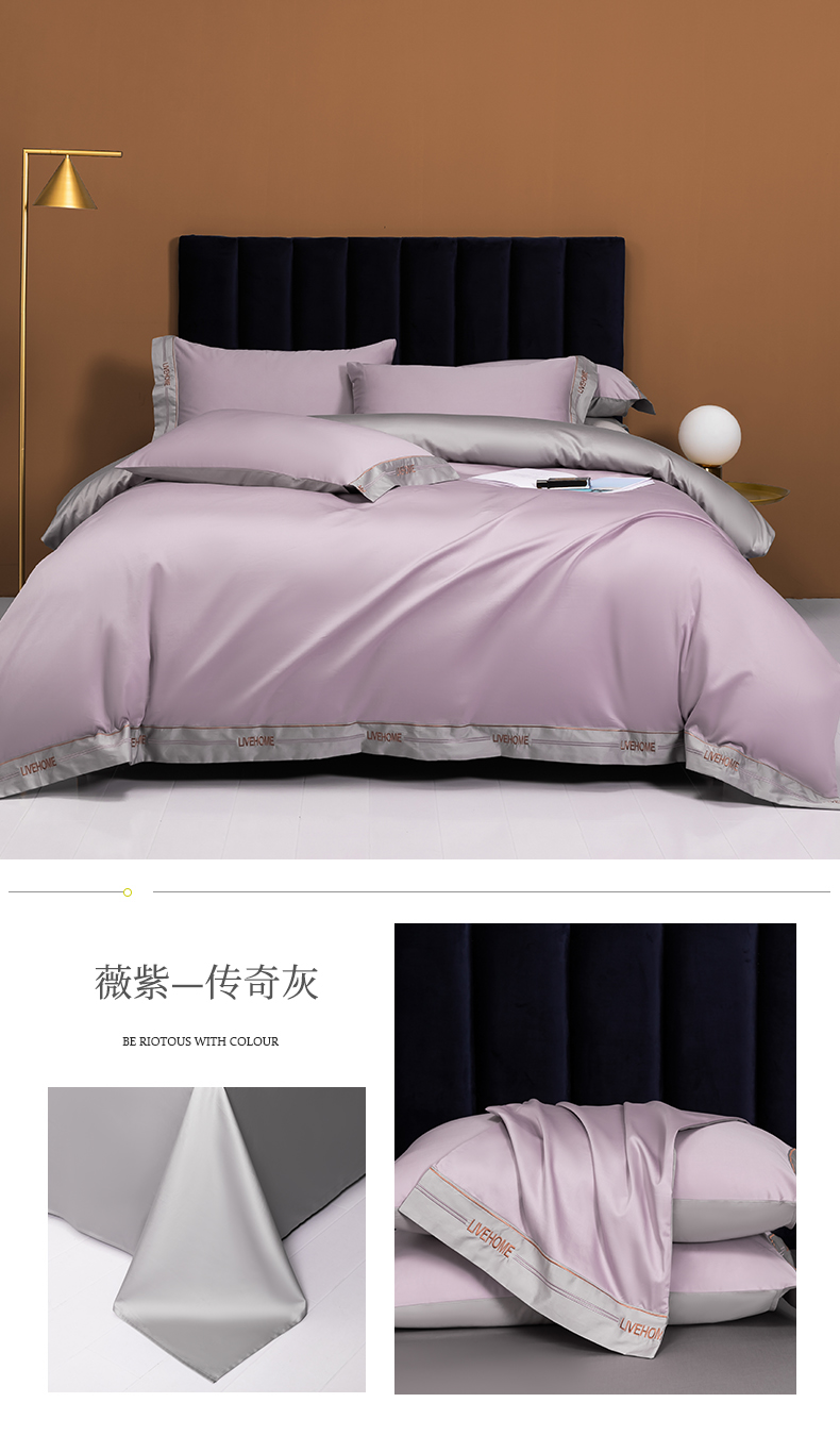 Four Seasons Universal Solid Color Four-Piece Set High-End 100 Quilt Cover Bed Sheet 4 Embroidery Wide Edge Bedding Set Four Seasons Universal Solid Color Four-Piece Set High-End 100 Quilt Cover Bed Sheet 4 Embroidery Wide Edge Bedding Set