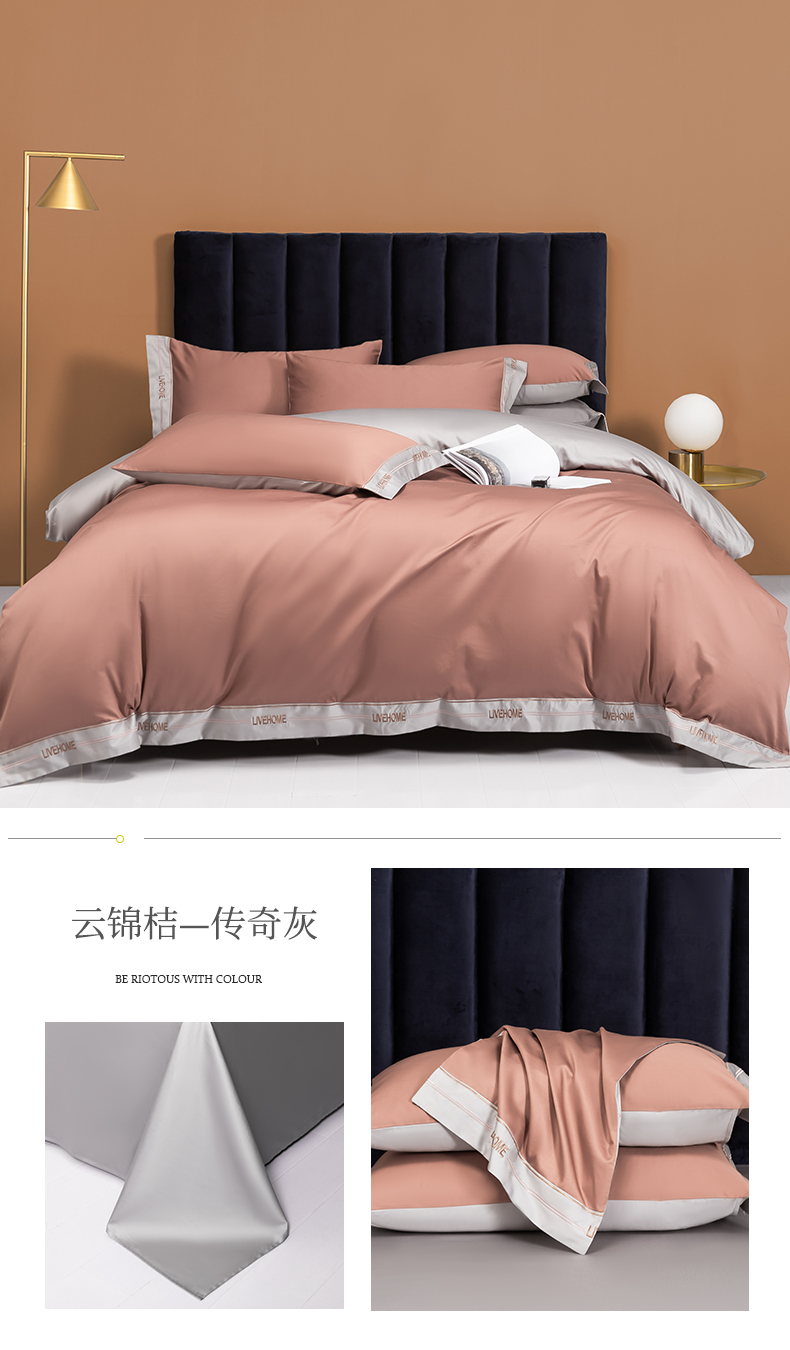 Four Seasons Universal Solid Color Four-Piece Set High-End 100 Quilt Cover Bed Sheet 4 Embroidery Wide Edge Bedding Set Four Seasons Universal Solid Color Four-Piece Set High-End 100 Quilt Cover Bed Sheet 4 Embroidery Wide Edge Bedding Set