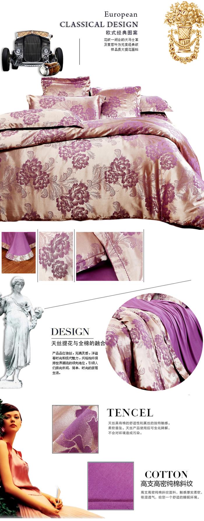 Snow Pigeon Tencel Lyocell 4PCS exclusive wedding satin Jacquard bedding set package Snow Pigeon Tencel Lyocell 4PCS exclusive wedding satin Jacquard bedding set package