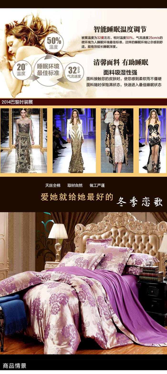 Snow Pigeon Tencel Lyocell 4PCS exclusive wedding satin Jacquard bedding set package Snow Pigeon Tencel Lyocell 4PCS exclusive wedding satin Jacquard bedding set package