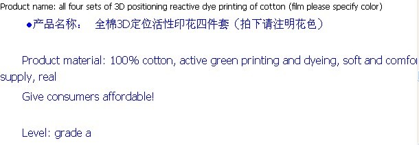 Snow Pigeon 4-pc 5D activity cotton stereoscopic 3 d version painting bedding set manufacturers selling Snow Pigeon 4-pc 5D activity cotton stereoscopic 3 d version painting bedding set manufacturers selling