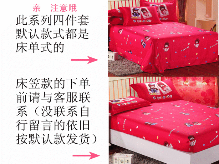 Snow Pigeon 4-pc 5D activity cotton stereoscopic 3 d version painting bedding set manufacturers selling Snow Pigeon 4-pc 5D activity cotton stereoscopic 3 d version painting bedding set manufacturers selling