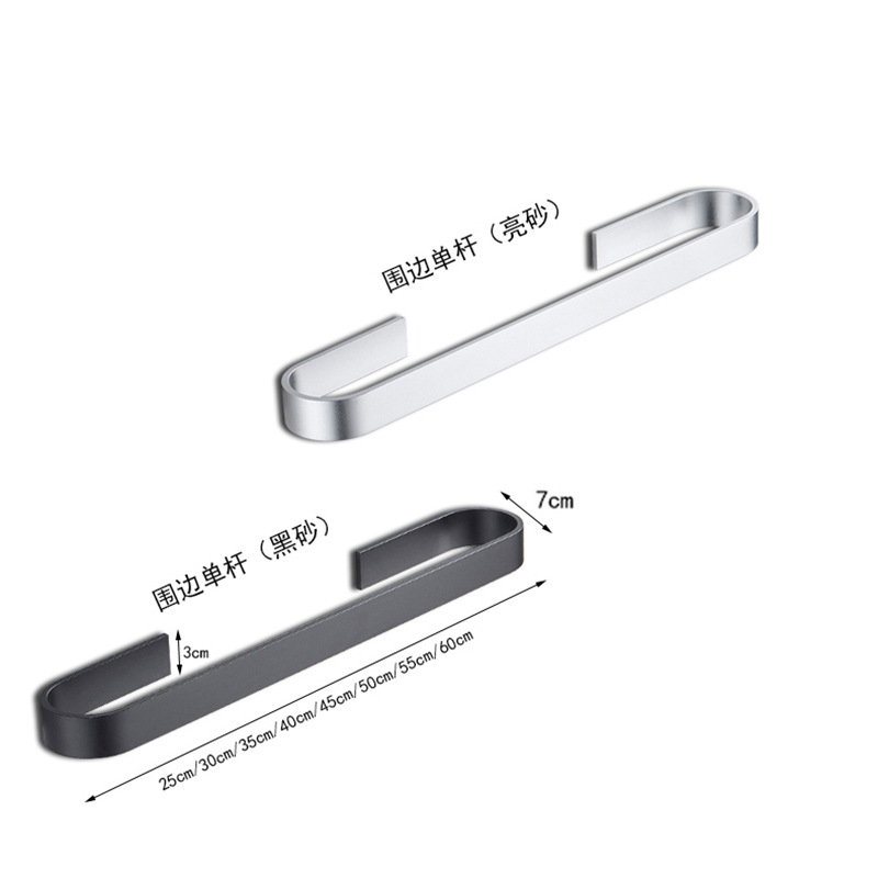 Space Aluminum Towel Rod Simple Bathroom Single Layer Hanging Rod Wall Storage Punch-Free Slipper Rack Bathroom Towel Rod