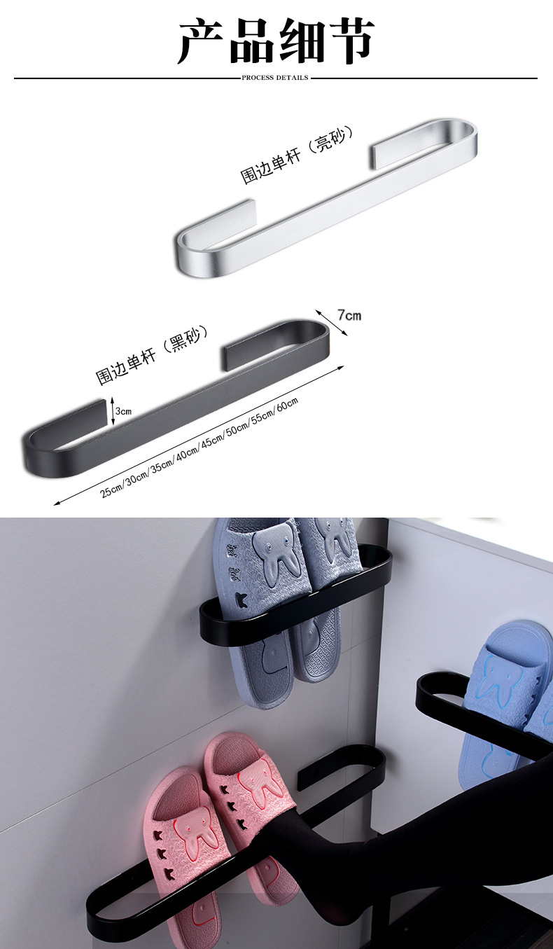 Space Aluminum Towel Rod Simple Bathroom Single Layer Hanging Rod Wall Storage Punch-Free Slipper Rack Bathroom Towel Rod Space Aluminum Towel Rod Simple Bathroom Single Layer Hanging Rod Wall Storage Punch-Free Slipper Rack Bathroom Towel Rod