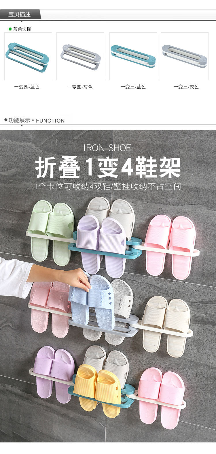 Foldable Bathroom Slipper Rack Punch-Free One-to-Four Bathroom Shoe Rack Home Tableware Storage Storage Rack Foldable Bathroom Slipper Rack Punch-Free One-to-Four Bathroom Shoe Rack Home Tableware Storage Storage Rack