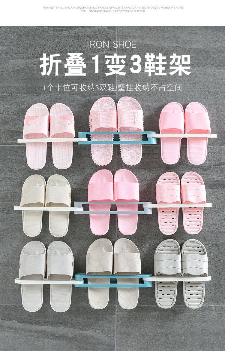Foldable Bathroom Slipper Rack Punch-Free One-to-Four Bathroom Shoe Rack Home Tableware Storage Storage Rack Foldable Bathroom Slipper Rack Punch-Free One-to-Four Bathroom Shoe Rack Home Tableware Storage Storage Rack