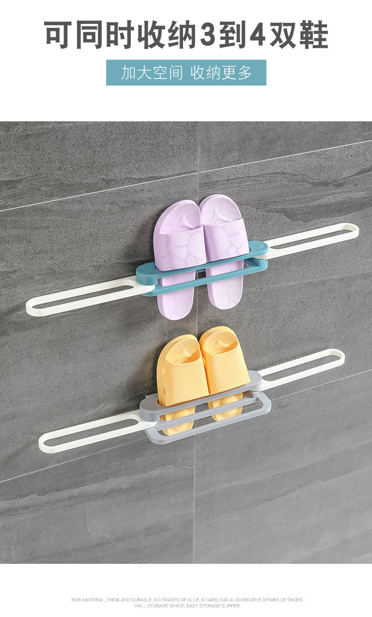 Foldable Bathroom Slipper Rack Punch-Free One-to-Four Bathroom Shoe Rack Home Tableware Storage Storage Rack Foldable Bathroom Slipper Rack Punch-Free One-to-Four Bathroom Shoe Rack Home Tableware Storage Storage Rack