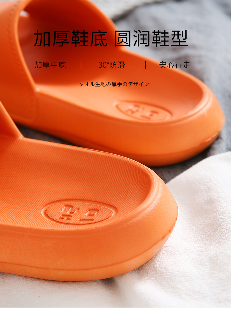 Thick Bottom Slipper Female Summer Couple's Home Indoor Non-Slip Bathroom Slippers Men's Silent Soft Bottom Summer Thick Bottom Slipper Female Summer Couple's Home Indoor Non-Slip Bathroom Slippers Men's Silent Soft Bottom Summer