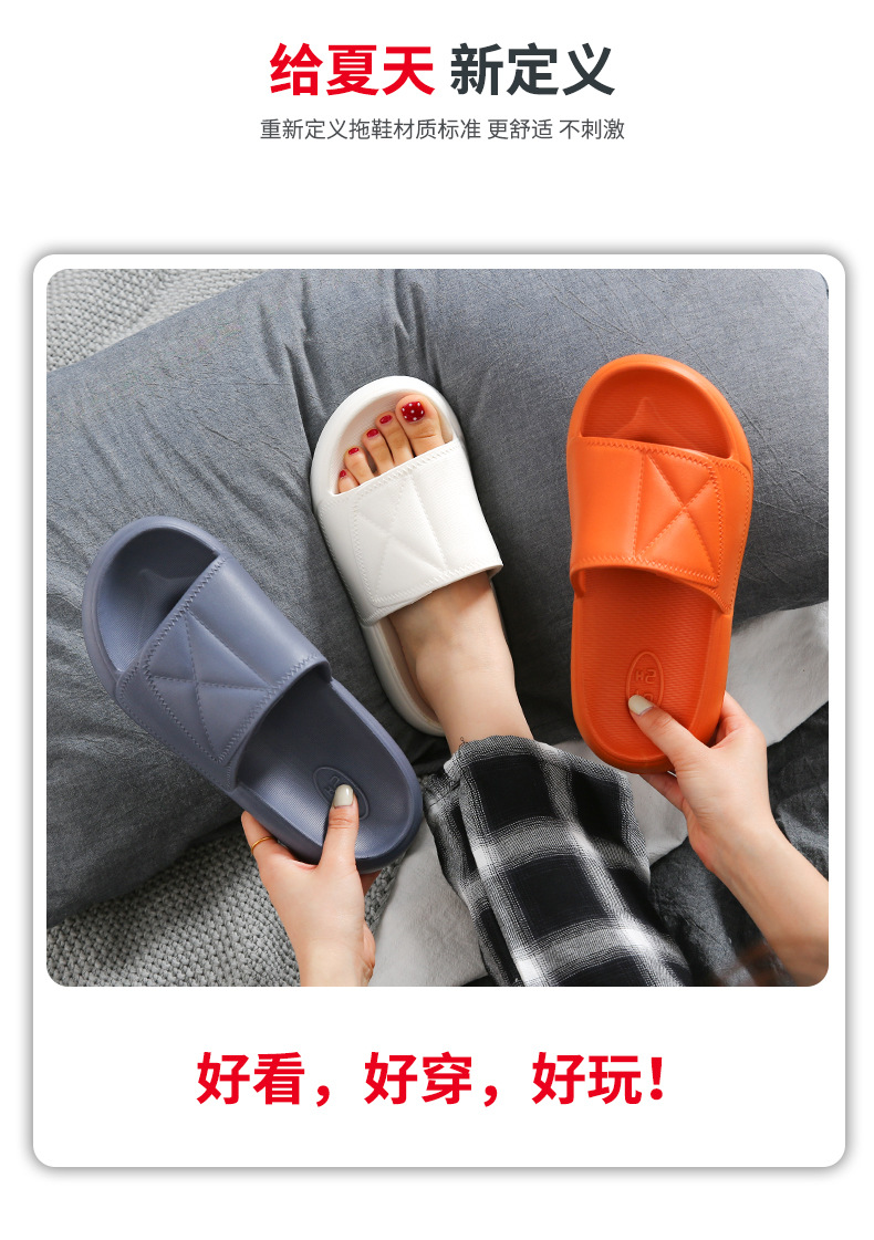 Thick Bottom Slipper Female Summer Couple's Home Indoor Non-Slip Bathroom Slippers Men's Silent Soft Bottom Summer Thick Bottom Slipper Female Summer Couple's Home Indoor Non-Slip Bathroom Slippers Men's Silent Soft Bottom Summer