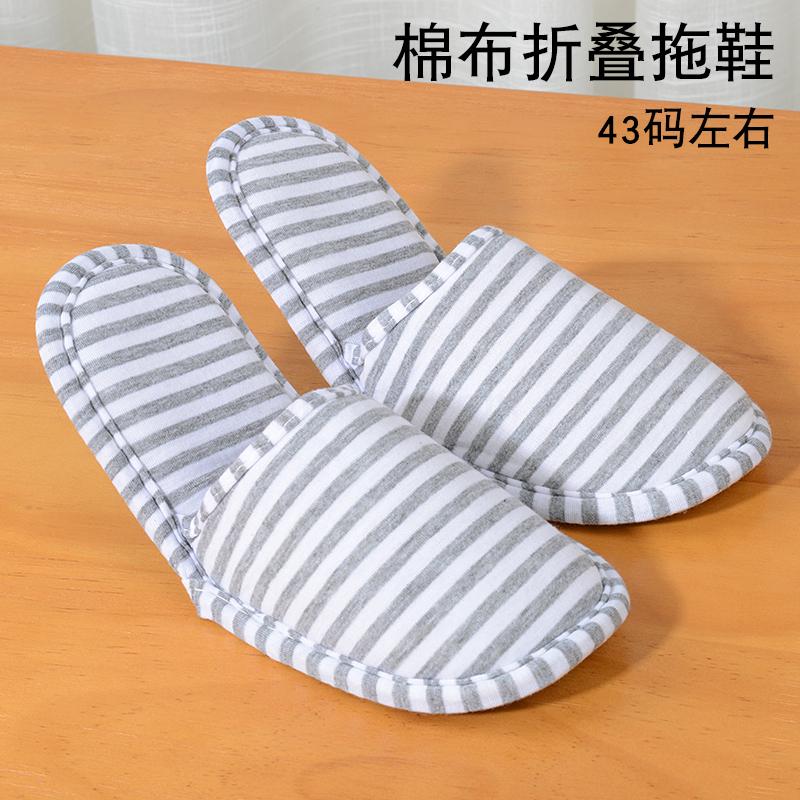 Travel slipper folding slipper Outdoor Air Hotel non-disposable slipper travel non-slip thickening