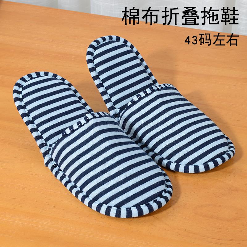 Travel slipper folding slipper Outdoor Air Hotel non-disposable slipper travel non-slip thickening