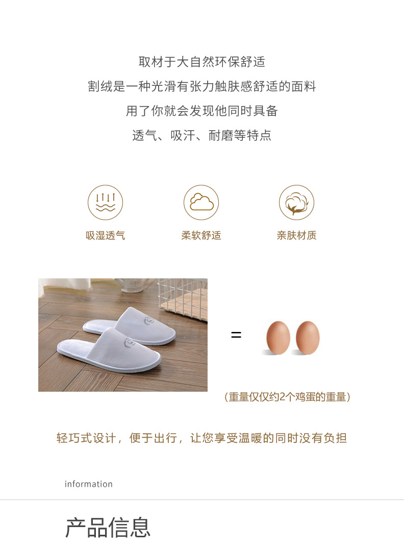 Hotel Hotel B & B Supplies Disposable Slippers Home Aviation Coral Fleece Custom Slipper Felt Travel Hotel Hotel B & B Supplies Disposable Slippers Home Aviation Coral Fleece Custom Slipper Felt Travel