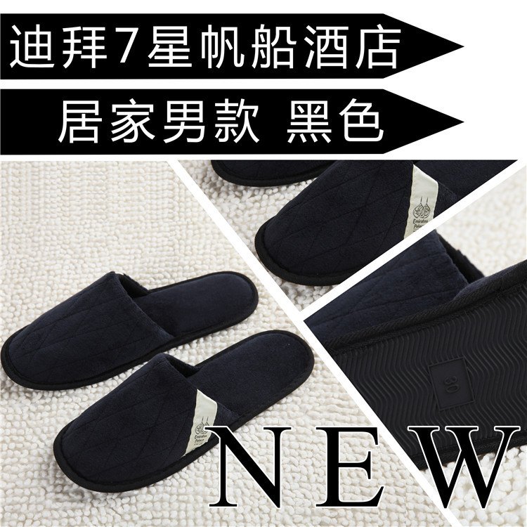 Hotel Hotel B & B Supplies Disposable Slippers Home Aviation Coral Fleece Custom Slipper Felt Travel Hotel Hotel B & B Supplies Disposable Slippers Home Aviation Coral Fleece Custom Slipper Felt Travel