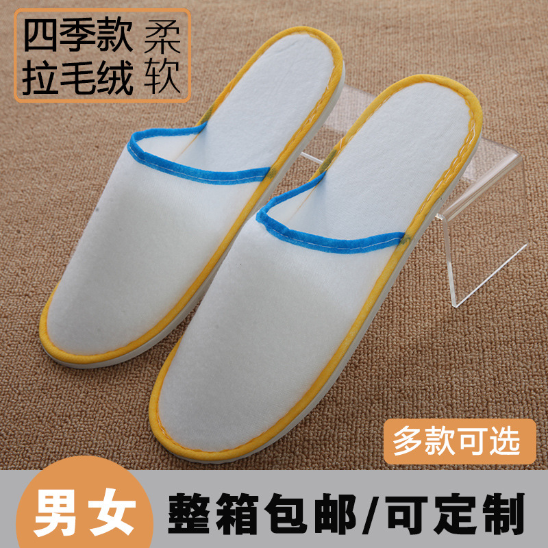 Hotel Hotel B & B Supplies Disposable Slippers Home Aviation Coral Fleece Custom Slipper Felt Travel Hotel Hotel B & B Supplies Disposable Slippers Home Aviation Coral Fleece Custom Slipper Felt Travel