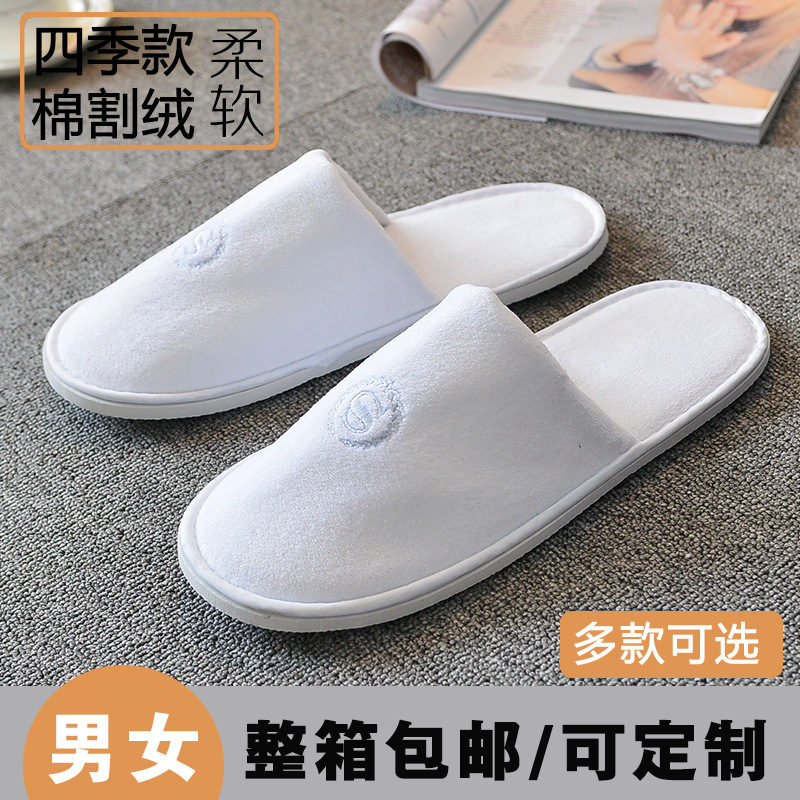 Hotel Hotel B & B Supplies Disposable Slippers Home Aviation Coral Fleece Custom Slipper Felt Travel Hotel Hotel B & B Supplies Disposable Slippers Home Aviation Coral Fleece Custom Slipper Felt Travel