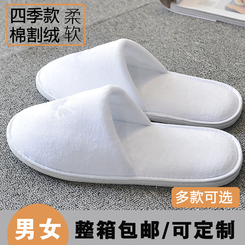 Hotel Hotel B & B Supplies Disposable Slippers Home Aviation Coral Fleece Custom Slipper Felt Travel Hotel Hotel B & B Supplies Disposable Slippers Home Aviation Coral Fleece Custom Slipper Felt Travel