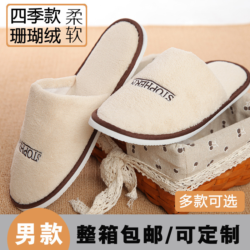 Hotel Hotel B & B Supplies Disposable Slippers Home Aviation Coral Fleece Custom Slipper Felt Travel Hotel Hotel B & B Supplies Disposable Slippers Home Aviation Coral Fleece Custom Slipper Felt Travel