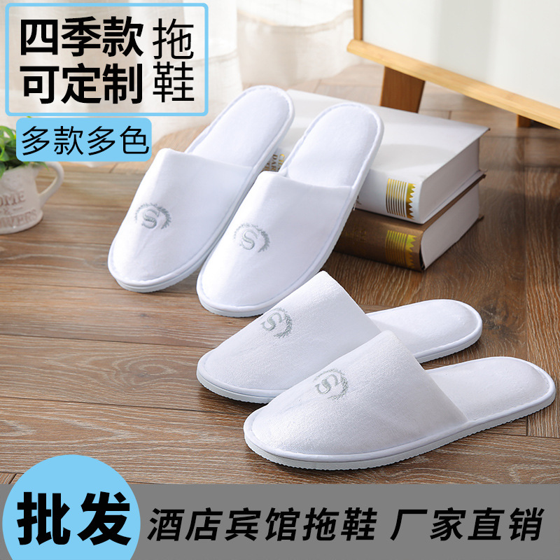 Hotel Hotel B &amp; B Supplies Disposable Slippers Home Aviation Coral Spot Slipper Felt Travel