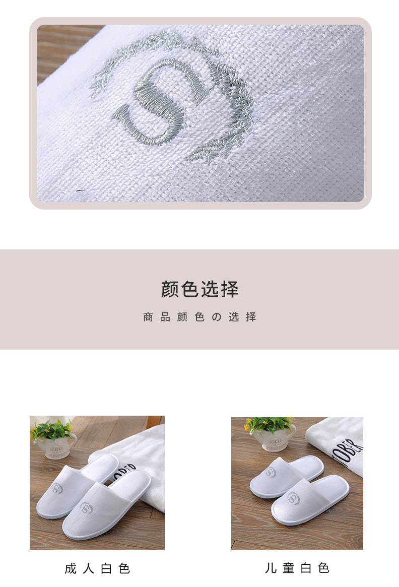 Hotel Hotel B & B Supplies Disposable Slippers Home Aviation Coral Spot Slipper Felt Travel Hotel Hotel B & B Supplies Disposable Slippers Home Aviation Coral Spot Slipper Felt Travel