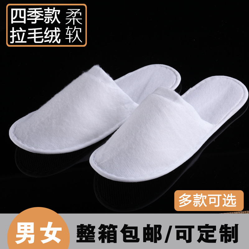 Hotel Hotel B & B Supplies Disposable Slippers Home Aviation Coral Spot Slipper Felt Travel Hotel Hotel B & B Supplies Disposable Slippers Home Aviation Coral Spot Slipper Felt Travel