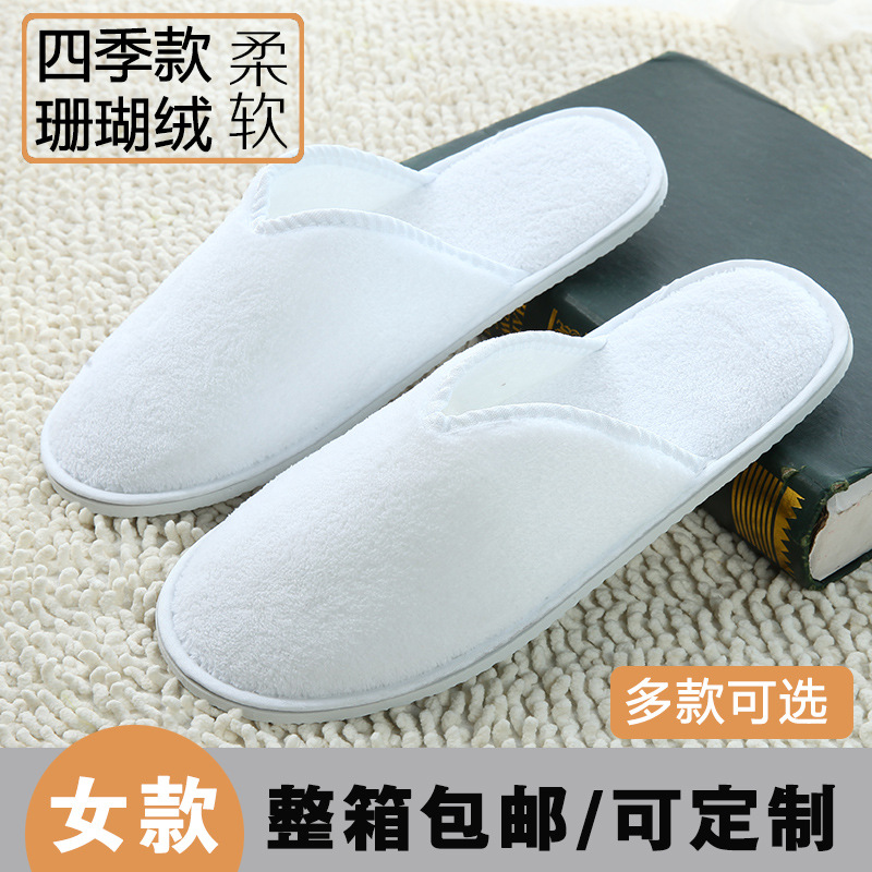 Hotel Hotel B & B Supplies Disposable Slippers Home Aviation Coral Spot Slipper Felt Travel Hotel Hotel B & B Supplies Disposable Slippers Home Aviation Coral Spot Slipper Felt Travel