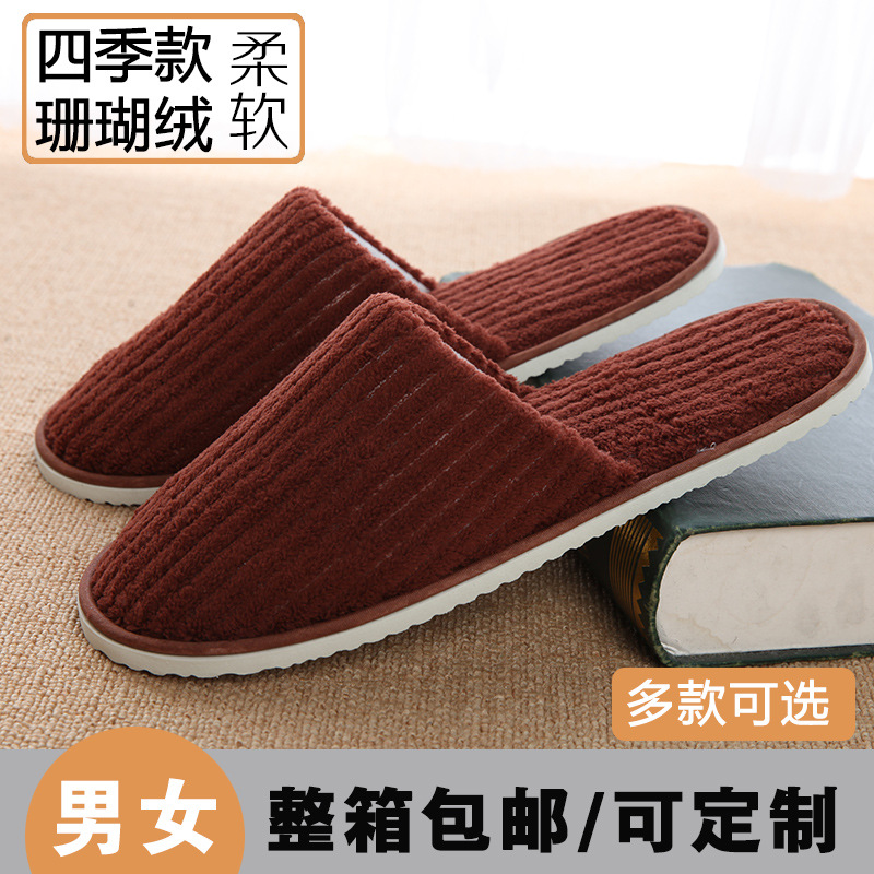 Hotel Hotel B & B Supplies Disposable Slippers Home Aviation Coral Spot Slipper Felt Travel Hotel Hotel B & B Supplies Disposable Slippers Home Aviation Coral Spot Slipper Felt Travel