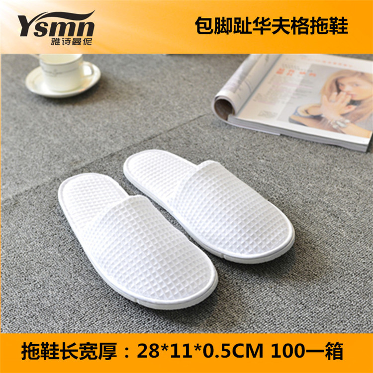 Hotel Hotel B & B Supplies Disposable Slippers Home Aviation Coral Spot Slipper Felt Travel Hotel Hotel B & B Supplies Disposable Slippers Home Aviation Coral Spot Slipper Felt Travel