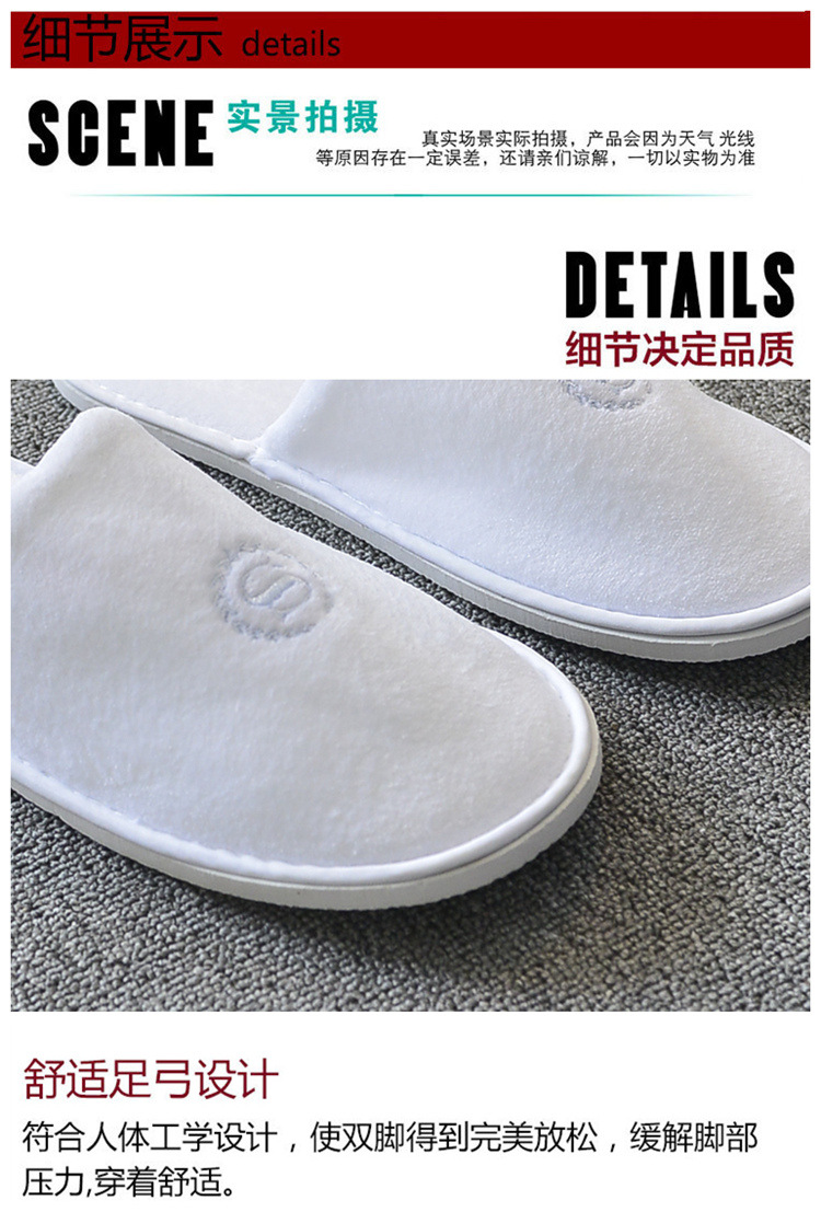 Hotel Hotel B & B Supplies Disposable Slippers Home Aviation Coral Spot Slipper Felt Travel Hotel Hotel B & B Supplies Disposable Slippers Home Aviation Coral Spot Slipper Felt Travel
