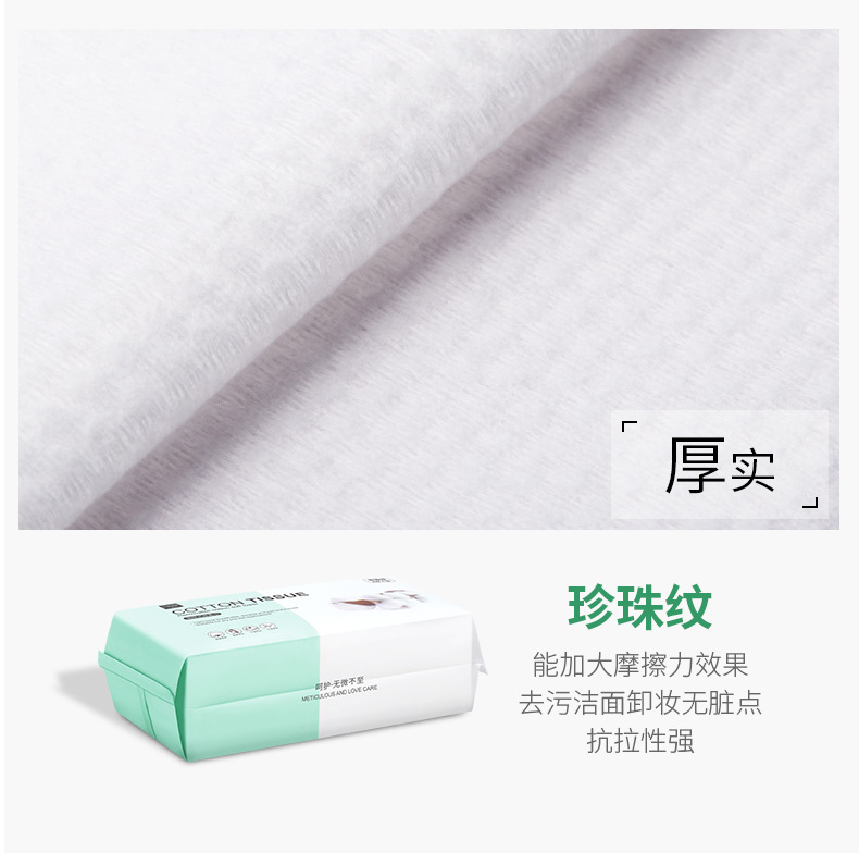 Factory Disposable Facial Towel 100 Pumping Remover Cleansing Wet and Dry Cleaning Breathable Face Cloth