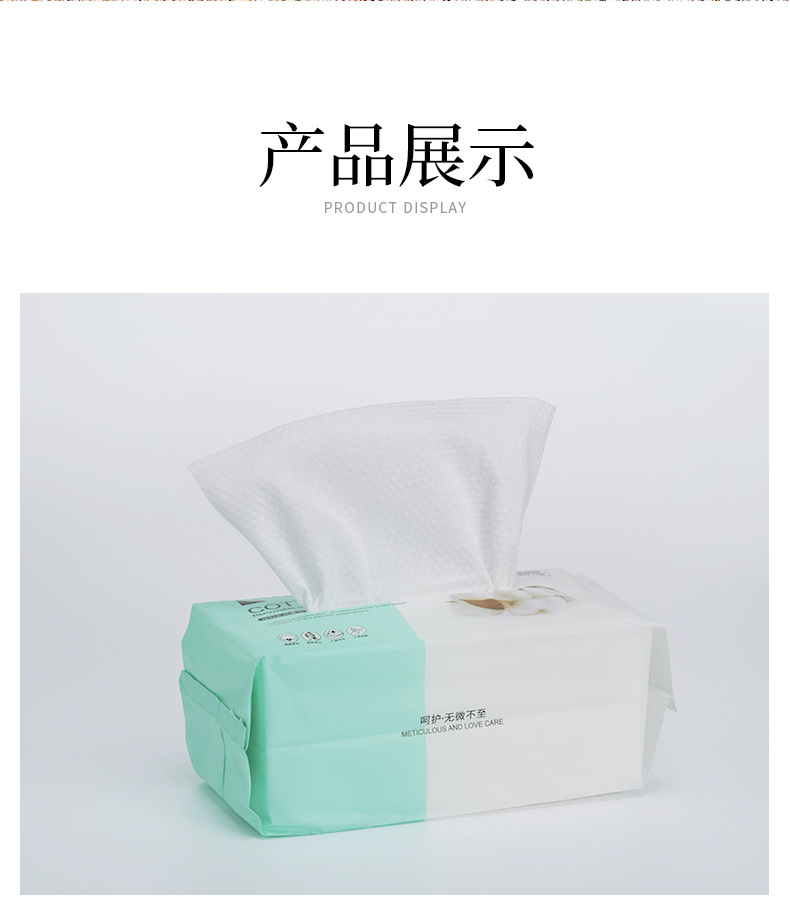 Factory Disposable Facial Towel 100 Pumping Remover Cleansing Wet and Dry Cleaning Breathable Face Cloth