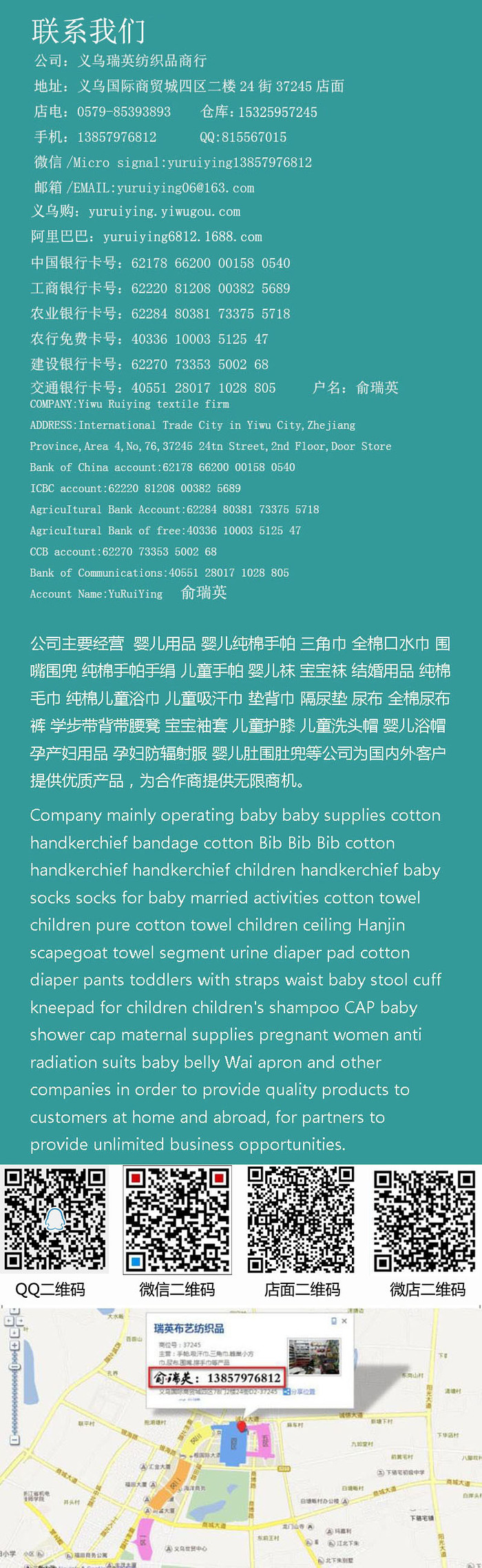 Baby baby napkin every sweatbands. Children cloth baby products to increase four 25*32