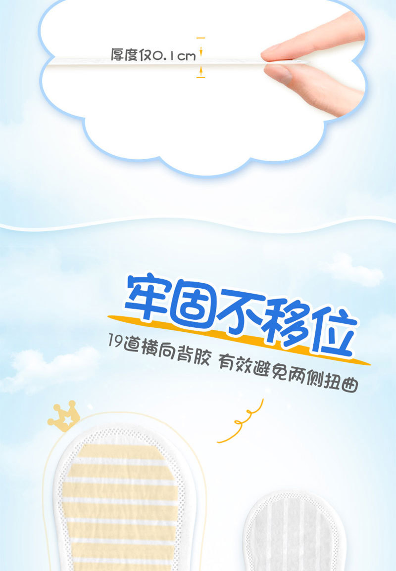 Foreign Trade Wholesale Skin-Friendly Environmental Protection Sanitary Napkin Healthy Washable Cotton Sterilization Pure Cotton Deodorant Protection Mat Inner and Outer Lining Foreign Trade Wholesale Skin-Friendly Environmental Protection Sanitary Napkin Healthy Washable Cotton Sterilization Pure Cotton Deodorant Protection Mat Inner and Outer Lining