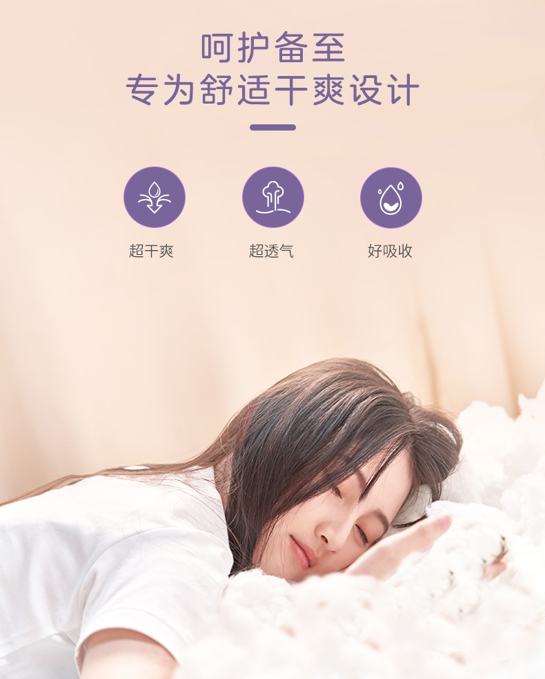 Vie Douce Girl Sanitary Napkin 10 Pieces Regular Extended Comfortable Breathable Sanitary Pads Daily Use Vie Douce Girl Sanitary Napkin 10 Pieces Regular Extended Comfortable Breathable Sanitary Pads Daily Use