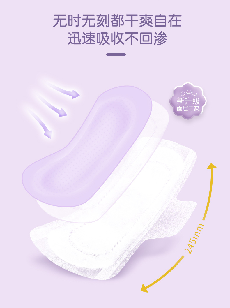 Vie Douce Girl Sanitary Napkin 10 Pieces Regular Extended Comfortable Breathable Sanitary Pads Daily Use Vie Douce Girl Sanitary Napkin 10 Pieces Regular Extended Comfortable Breathable Sanitary Pads Daily Use