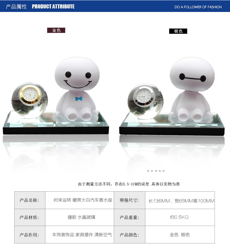 Car Decoration Creative White on-Board Perfume Jewelry Perfume Seat Car Clock Perfume Bottle Perfume Seat Car Decoration Creative White on-Board Perfume Jewelry Perfume Seat Car Clock Perfume Bottle Perfume Seat