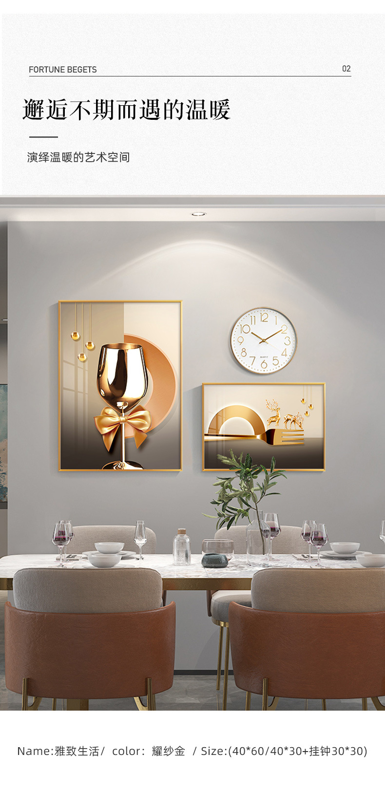Restaurant Decoration Painting Clock 2021 New Modern Light Luxury Dining Room Wall Painting Abstract Wine Glass Combined Mural Restaurant Decoration Painting Clock 2021 New Modern Light Luxury Dining Room Wall Painting Abstract Wine Glass Combined Mural