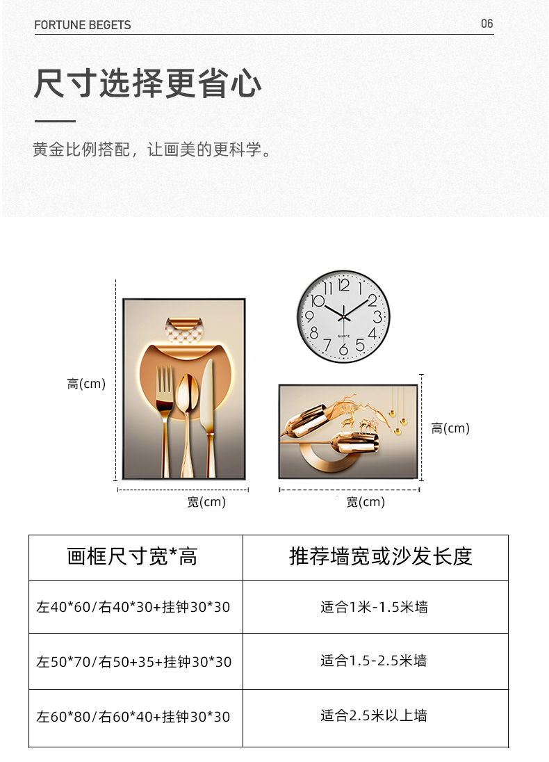 Restaurant Decoration Painting Clock 2021 New Modern Light Luxury Dining Room Wall Painting Abstract Wine Glass Combined Mural Restaurant Decoration Painting Clock 2021 New Modern Light Luxury Dining Room Wall Painting Abstract Wine Glass Combined Mural