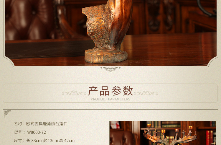 The American style country style villa model house was recently decorated to do old resin elk candlestick The American style country style villa model house was recently decorated to do old resin elk candlestick