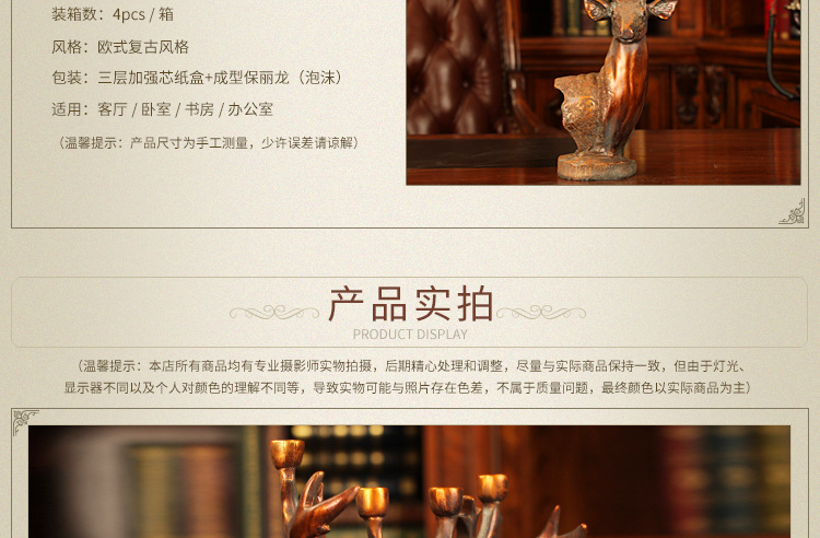 The American style country style villa model house was recently decorated to do old resin elk candlestick The American style country style villa model house was recently decorated to do old resin elk candlestick