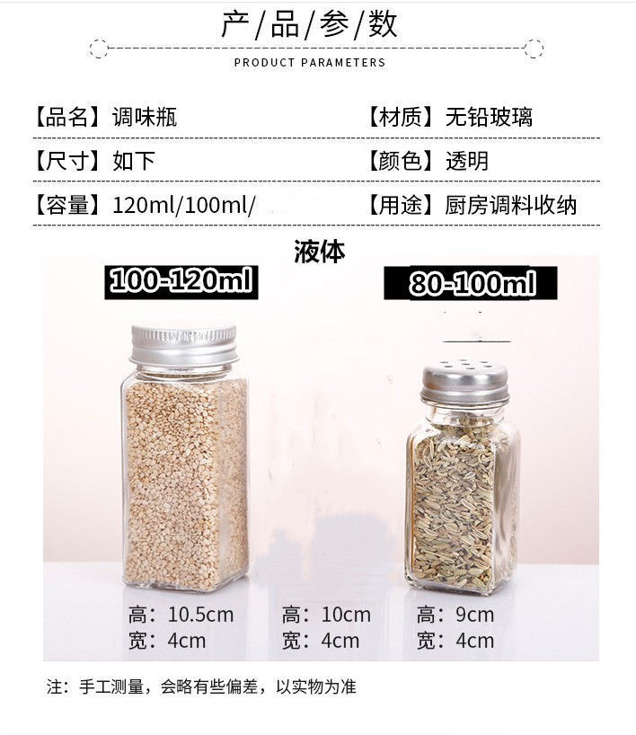 Glass Shaker Pepper Barbecue MSG and Salt Shaker Sealable Seasoning Box Home Seasoning Jar Set Glass Shaker Pepper Barbecue MSG and Salt Shaker Sealable Seasoning Box Home Seasoning Jar Set