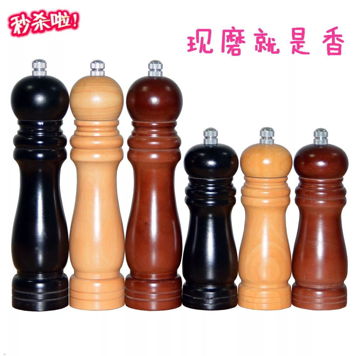 Wholesale export of stainless steel pepper grinder grinding black pepper salt pepper grinder manual rotating cruet