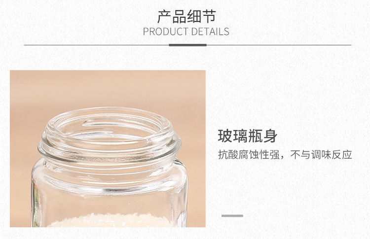 can glass perforated household pepper shaker powder shaker sprinkling shaker barbecue seasoning shaker salt shaker can glass perforated household pepper shaker powder shaker sprinkling shaker barbecue seasoning shaker salt shaker
