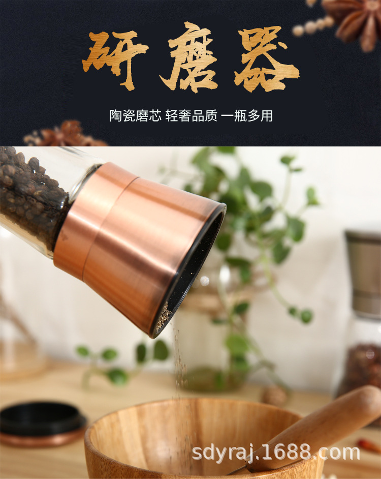 304 copper plated carbon steel core manual stainless steel pepper grinder universal seasoning bottle grinder kosher salt 304 copper plated carbon steel core manual stainless steel pepper grinder universal seasoning bottle grinder kosher salt