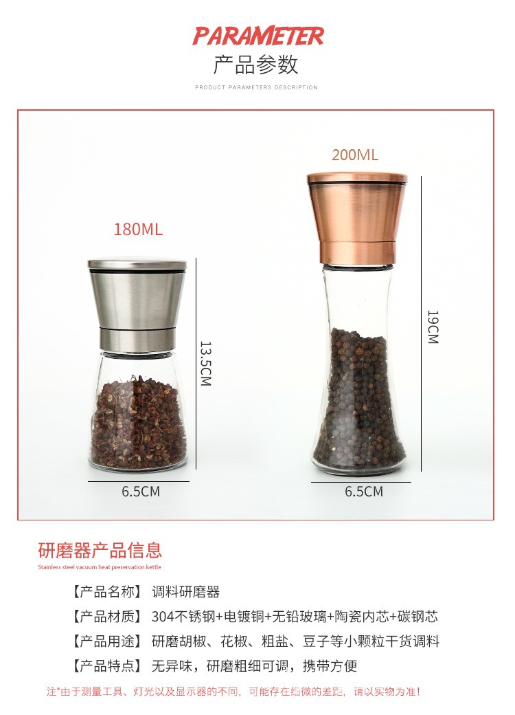 304 copper plated carbon steel core manual stainless steel pepper grinder universal seasoning bottle grinder kosher salt 304 copper plated carbon steel core manual stainless steel pepper grinder universal seasoning bottle grinder kosher salt