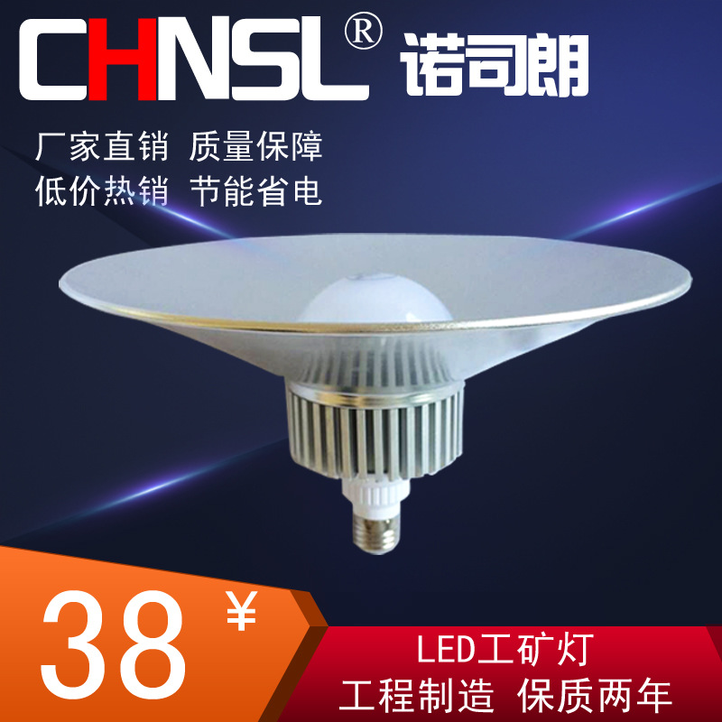 Factory direct led fin lamp ufo36W60W100W Factory building lamp high ceiling lamp warehouse chandelier