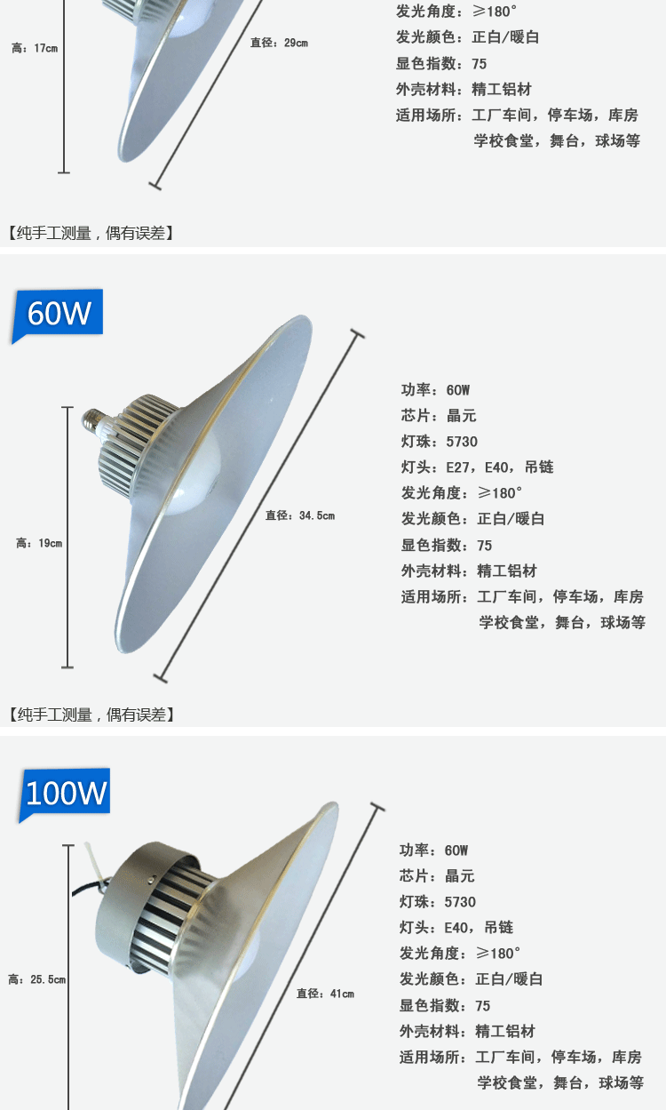 Factory direct led fin lamp ufo36W60W100W Factory building lamp high ceiling lamp warehouse chandelier